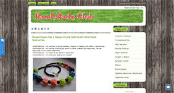 Desktop Screenshot of hand-madeclub.ru